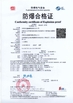 China Shenzhen Yongxinrui Lighting Technology Co., Ltd. zertifizierungen